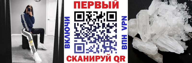 Амфетамин VHQ  где можно купить наркотик  Каменск-Шахтинский 