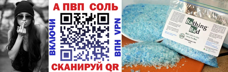 A-PVP крисы CK MEGA ТОР Каменск-Шахтинский купить наркотик
