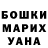 Amphetamine Розовый Indira Urdabaeva