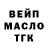 Амфетамин Розовый BILGE BALL