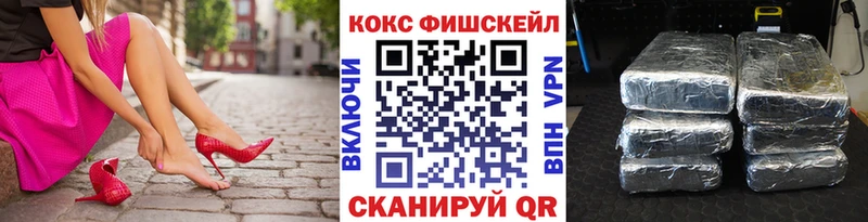 mega ссылки  Каменск-Шахтинский  КОКАИН Эквадор 