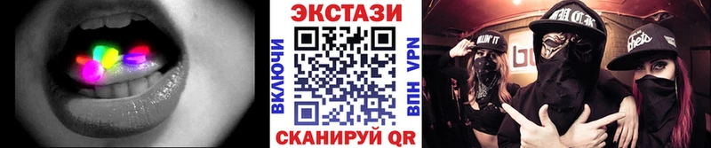 купить наркотики цена  Каменск-Шахтинский  ЭКСТАЗИ бентли 