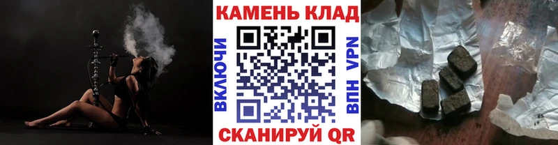 ГАШ гарик  Каменск-Шахтинский 