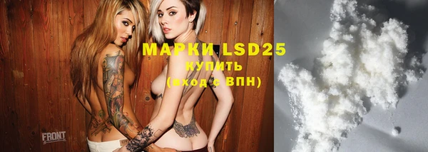 MDMA Волосово
