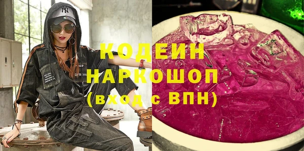 дурь Волоколамск