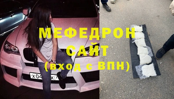 MDMA Волосово