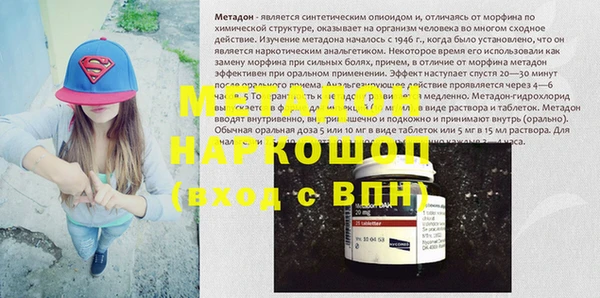 тгк Верхний Тагил