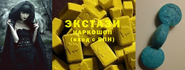 кокаин премиум Верхнеуральск