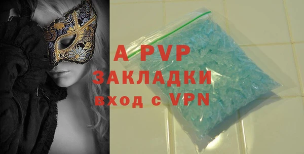 дурь Волоколамск