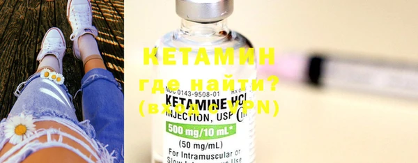 MDMA Волосово
