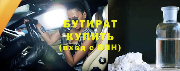 MDMA Волосово