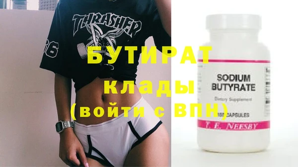 MDMA Волосово