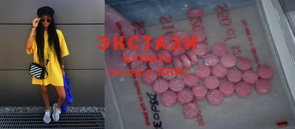 круглые Володарск