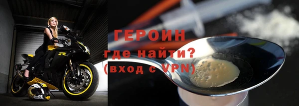 дурь Волоколамск