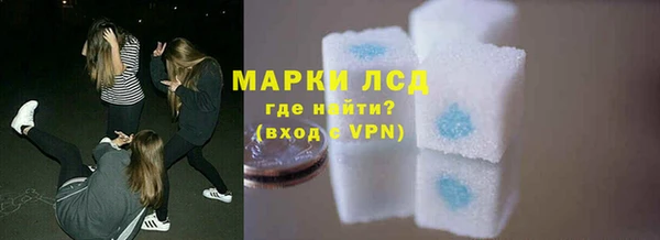 дурь Волоколамск