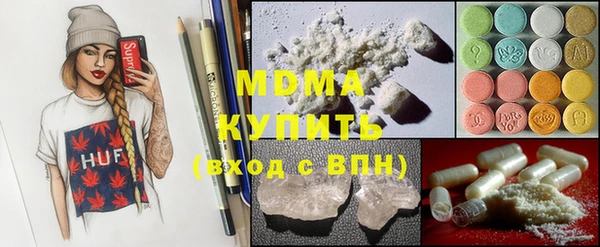 дурь Волоколамск