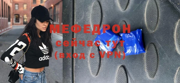 дурь Волоколамск