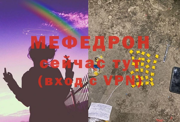 дурь Волоколамск