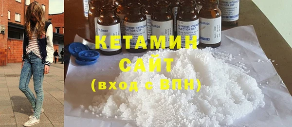 MDMA Волосово