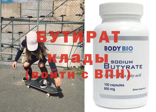 MDMA Волосово