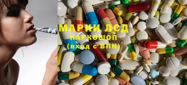 дурь Волоколамск