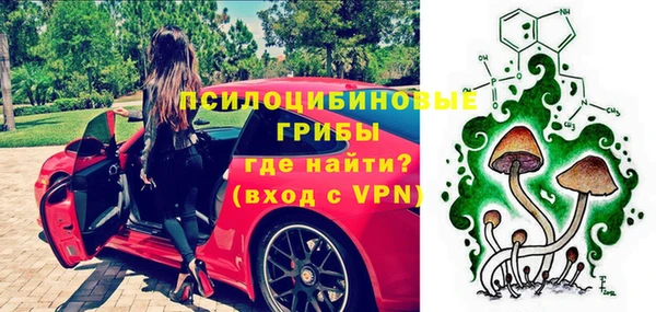 MDMA Волосово