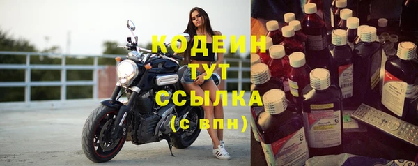 дурь Волоколамск