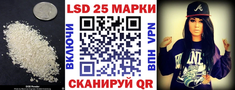 ЛСД экстази кислота  Каменск-Шахтинский 