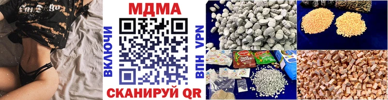 МДМА crystal  купить наркотики сайты  Каменск-Шахтинский 