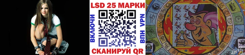 Марки 25I-NBOMe 1,8мг  где купить наркотик  Каменск-Шахтинский 