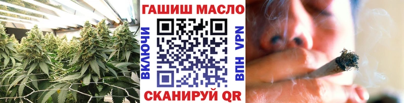 ТГК вейп с тгк Каменск-Шахтинский